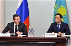 Самарский регион и Западно-Казахстанская область заключили соглашение о сотрудничестве