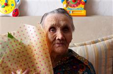 Тольяттинку поздравили со 100-летним юбилеем
