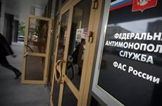 ФАС нашла нарушения в торгах по поиску нового застройщика для обманутых дольщиков