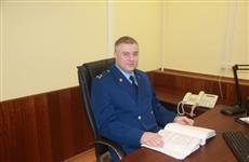 Куйбышевским транспортным прокурором стал Дмитрий Гуртовой