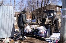 Ситуация по вывозу мусора в Куйбышевском районе находится на контроле властей