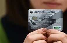 Карты "МИР" новым бюджетникам и пенсионерам начнут выдавать в июле