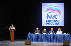 В Самарской области продолжает работу дискуссионный форум "Единая Россия. Направление 2026".