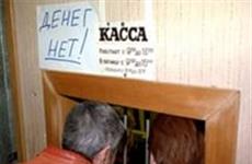 Возбуждено уголовное дело по факту 13 млн руб. долга башкирского предприятия перед работниками