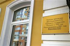 "Трансгруз" через суд пытается оспорить ограничения по застройке около памятников архитектуры