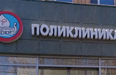 В Самаре построят здание для детской поликлиники №9 в Октябрьском районе