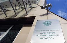 АСВ продает бывший комплекс зданий семьи Развеевых на ул. Молодогвардейской