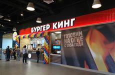 В "Гудке" открылся фудкорт