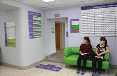 В регионе обсуждают единый брендбук для поликлиник