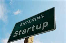 В "Жигулевской долине" прошла презентация проектов бизнес-катализатора StartupSamara