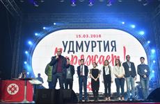 Лучшие молодежные проекты Удмуртии получили поддержку главы региона