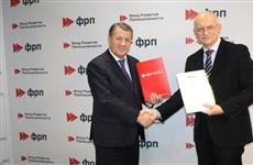 POZIS и ФРП подписали договор займа в размере 750 млн руб. на развитие гражданского производства
