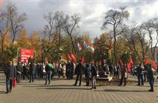 В сквере "Родина" идет митинг в поддержку трудящихся, пенсионеров и ветеранов Самарской области