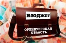 Муниципалитеты Оренбуржья получат почти 50 млн руб. на свои проекты