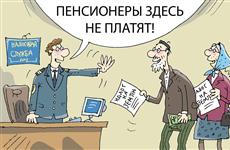 Налоги в 2018 году: учимся жить по новым правилам