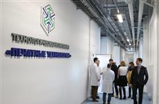 В Мордовии открылся центр химпроизводства "ЭлементПро" и лаборатория печатной гибридной электроники