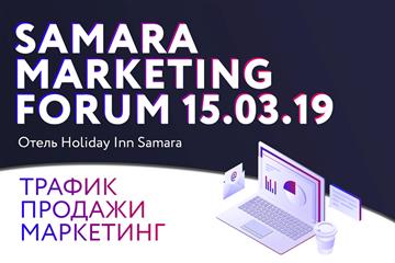  samara      marketing 