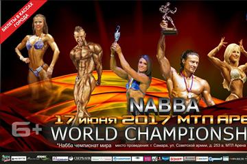      nabba world championship 