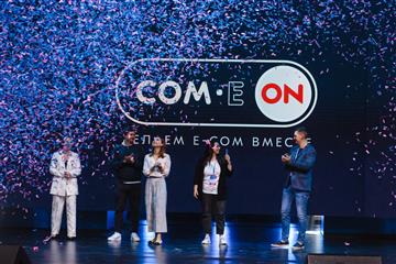 COM.E ON Forum 2022:  Ozon        