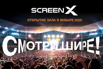  ScreenX       2020 