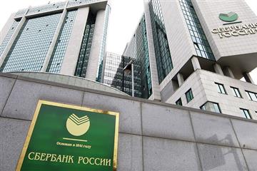Сбербанк готов выступить оператором по реализации облигаций Самарской области
