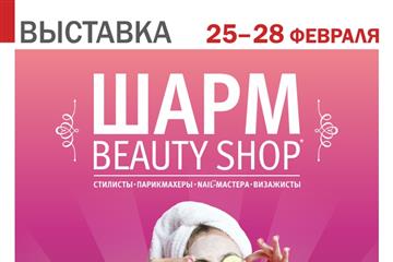  -    beauty shop 