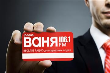        106.1 FM  1 