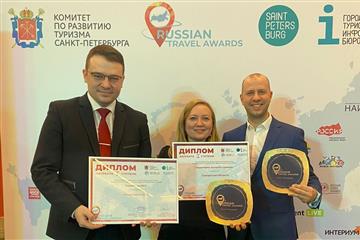          Russian Travel Awards