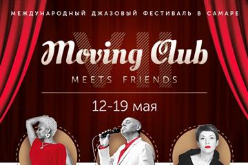         The Moving Club Meets Friends