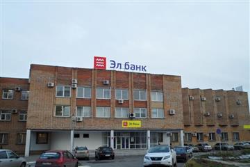 Эл Банк изменил условия двух вкладов