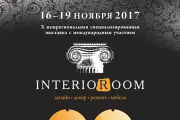 InterioRoom 2017     
