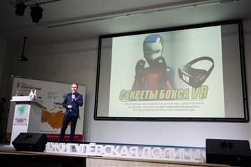     VR    Skolkovo Robotics