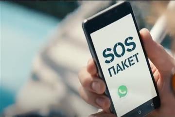  Tele2    : Telegram Viber  SOS-