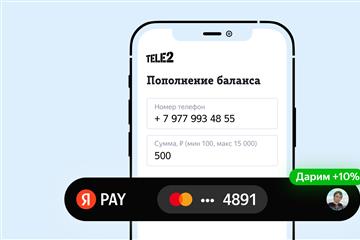  Tele2      Yandex Pay
