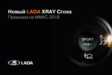 Lada Xray Cross    