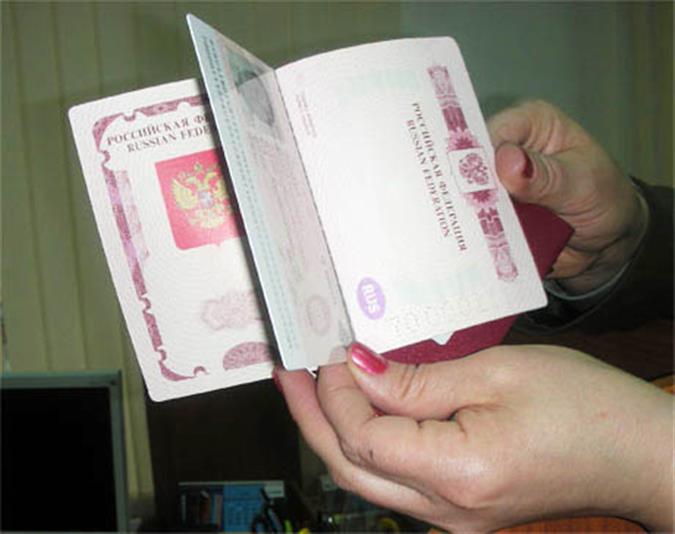 Биометрический паспорт инструкция