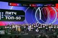 68 ИТ-проектов из Татарстана получат по 1 млн рублей в рамках конкурса "Студенческий стартап"