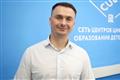 Михаил Бухтояров, директор ГБОУ ДО СО СОЦДЮТТ: «И дети, и родители понимают, что многое в сегодняшней реальности связано с ИТ-технологиями»