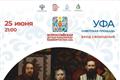 AY YOLA выступит на Всероссийской детской Фольклориаде