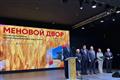 Глава Оренбуржья дал старт международной сельскохозяйственной выставке