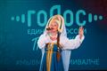 В городах Удмуртии пройдут полуфиналы проекта "Голос единства России"