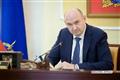 Глава Оренбуржья рассказал о решениях, принятых на заседании облправительства