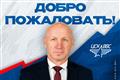 Главным тренером ЦСК ВВС назначен Эдуард Занковец