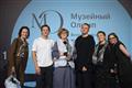 Пермская художественная галерея победила на "Музейном Олимпе – 2026"