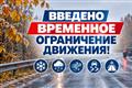 В Башкортостане снегопад парализовал движение транспорта 