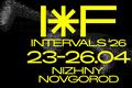 Международный фестиваль медиаискусства INTERVALS 2026 пройдет в Нижнем Новгороде с 23 по 26 апреля