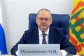 Олег Мельниченко обозначил дальнейшие шаги в развитии общественного транспорта в регионе