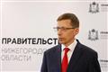 Нижегородское правительство списало муниципалитетам задолженность на 3,3 млрд рублей в 2025 году