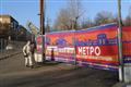 Самарское метро предложили вывести из-под земли и дотянуть до Уральской