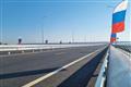 Самарскую область обязали вернуть в бюджет РФ 3,2 млрд рублей за трассу "Обход Тольятти"